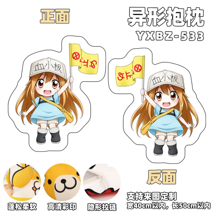 Working cell Game shaped pillow (can be customized as a single model) YXBZ533