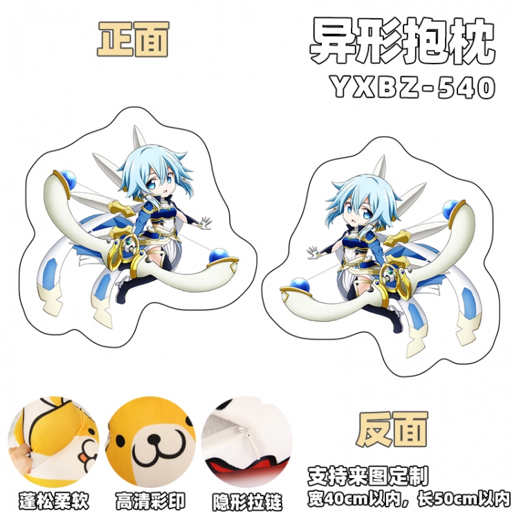 Sword Art Online Game shaped pillow (can be customized as a single model) YXBZ540