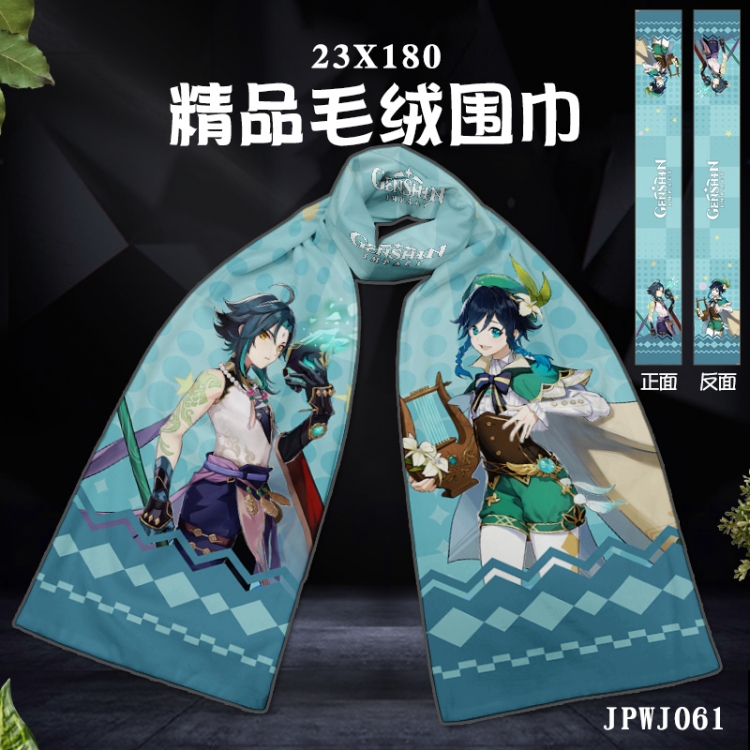 Genshin Impact Anime Full color velvet scarf 23X180cm JPWJ61