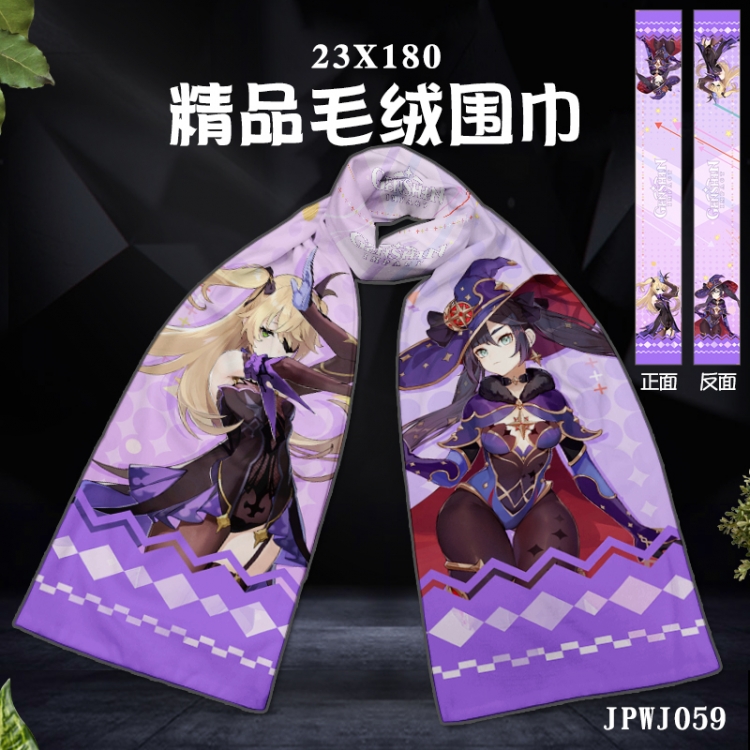 Genshin Impact Anime Full color velvet scarf 23X180cm JPWJ59