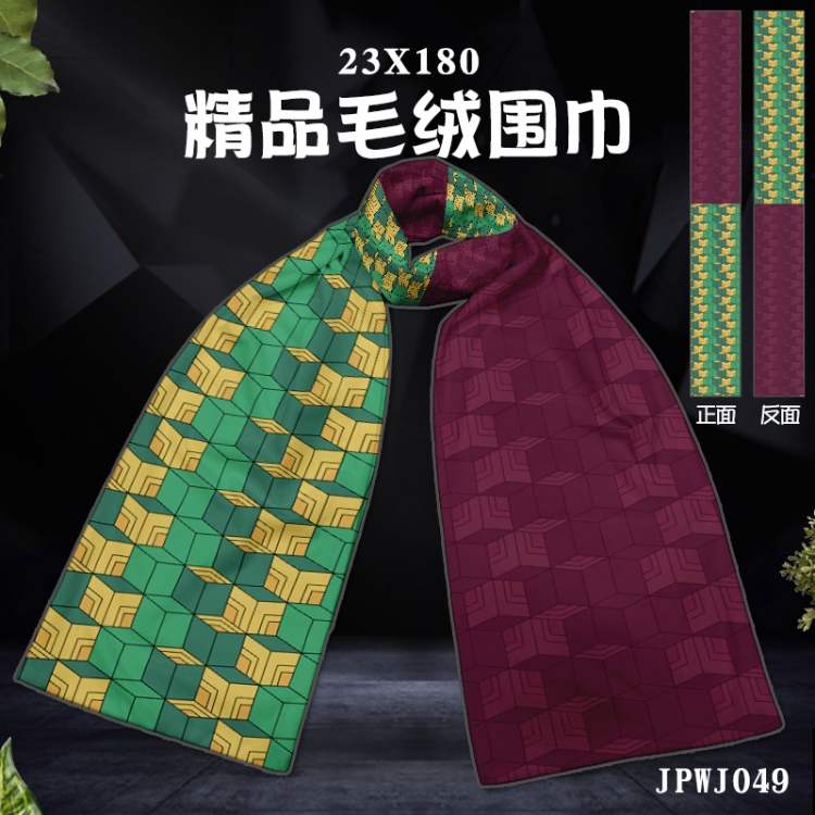 Demon Slayer Kimets Anime Full color velvet scarf 23X180cm JPWJ49