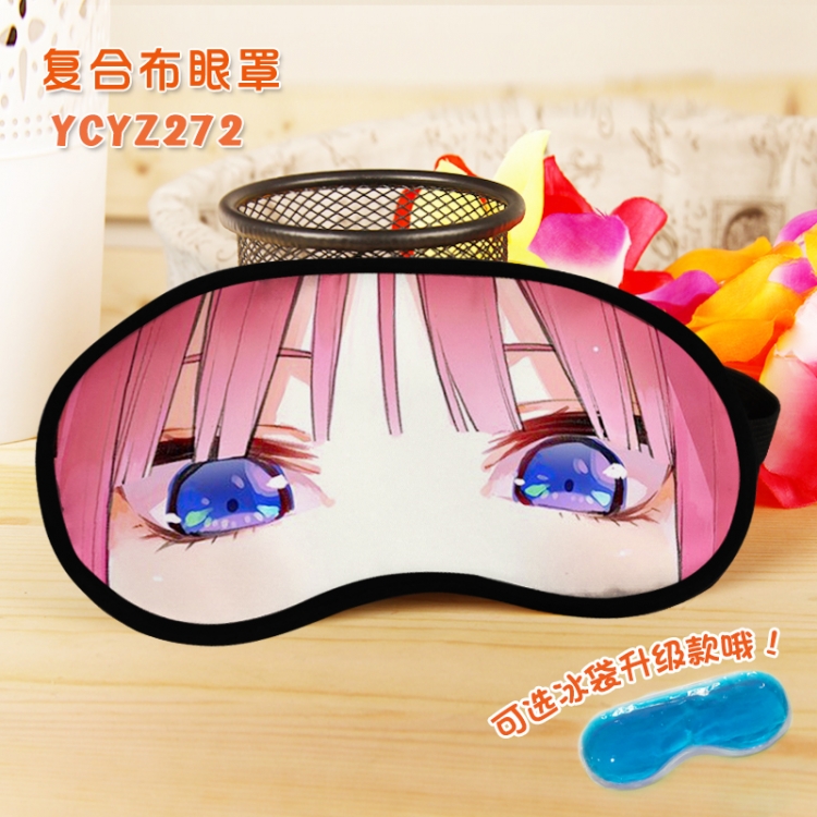 The Quintessential Qunintupiets Color printing composite cloth eye price for 5 pcs Without ice pack YCYZ272