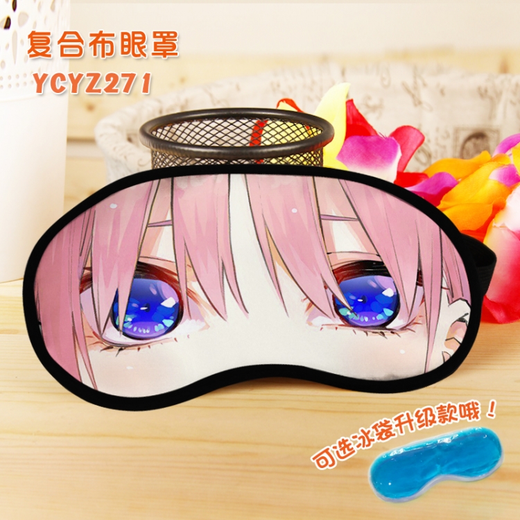 The Quintessential Qunintupiets Color printing composite cloth eye price for 5 pcs Without ice pack YCYZ271