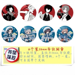 Bungo Stray Dogs Anime round B...