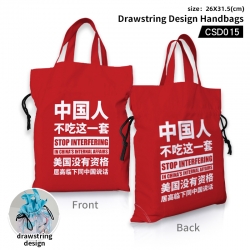 Text personality Drawstring De...