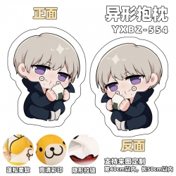 Jujutsu Kaisen Anime shaped pi...