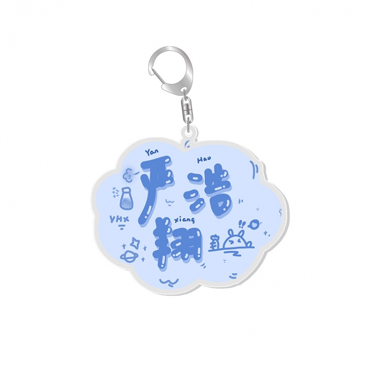 TNT Star movie acrylic Key Chain  price for 5 pcs 6825