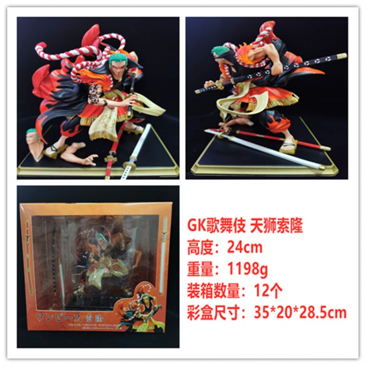 One Piece Boxed figure model 24cm