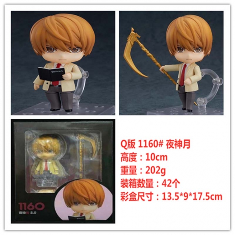 Death note Ye Shenyue 2.0 Q version of clay Face-changing Boxed Figure 10cm