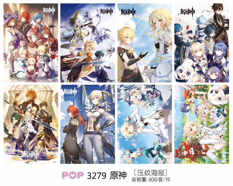 Embossed Genshin Impact  poster 8 pcs a set 42X29CM price for 5 sets picture arandom