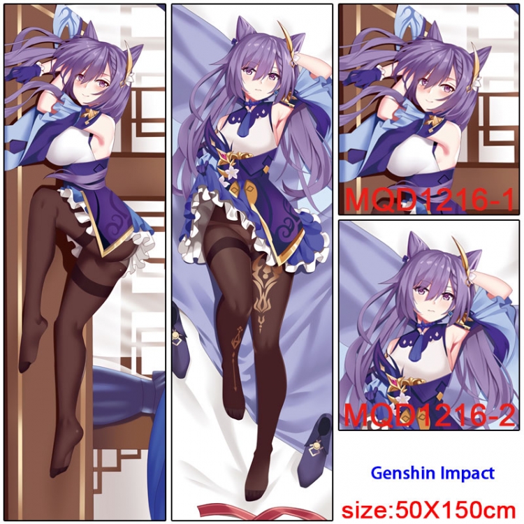 Genshin Impact  Anime body pillow cushion  50X150CM MQD-1216 NO FILLING