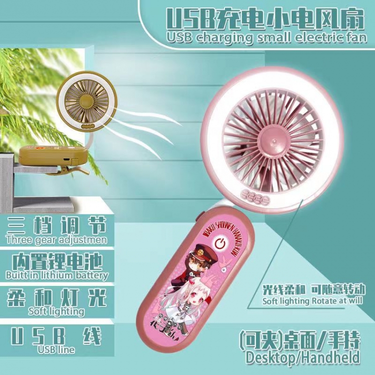 Toilet-bound Hanako-kun  electric fan can clip desktop handheld mini fan