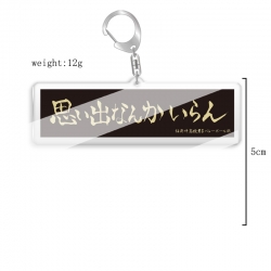 Haikyuu!! Anime acrylic Key Ch...