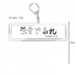 Haikyuu!! Anime acrylic Key Ch...