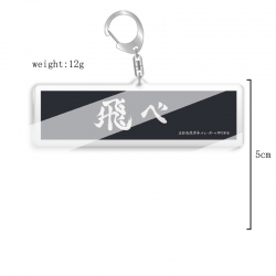 Haikyuu!! Anime acrylic Key Ch...