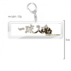 Haikyuu!! Anime acrylic Key Ch...