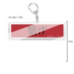 Haikyuu!! Anime acrylic Key Ch...