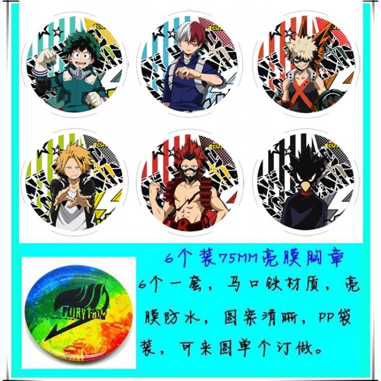 My Hero Academia Anime round Badge Bright film badge Brooch 75mm a set of 6 Style B
