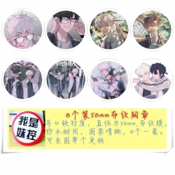 Time agent Anime round Badge c...