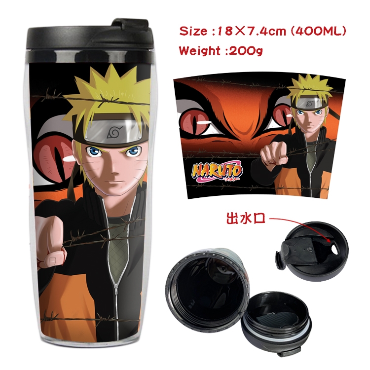  Naruto Starbucks Leakproof Insulation cup Kettle 18X7.4CM 400ML