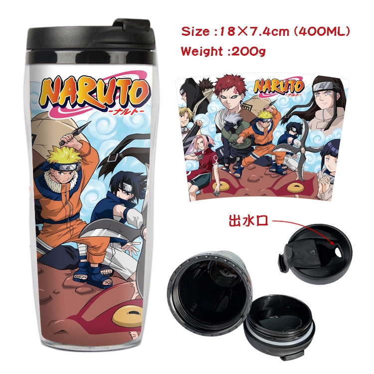  Naruto Starbucks Leakproof Insulation cup Kettle 18X7.4CM 400ML