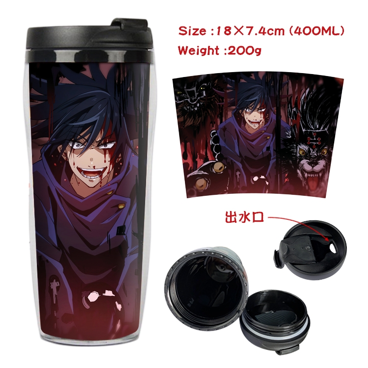 Jujutsu Kaisen Starbucks Leakproof Insulation cup Kettle 18X7.4CM 400ML