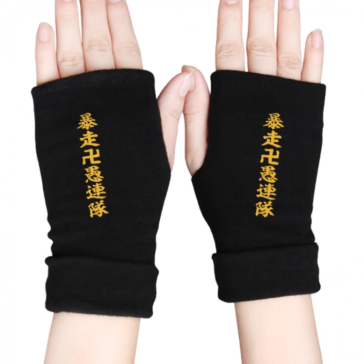 Tokyo Revengers Anime knitted half finger gloves