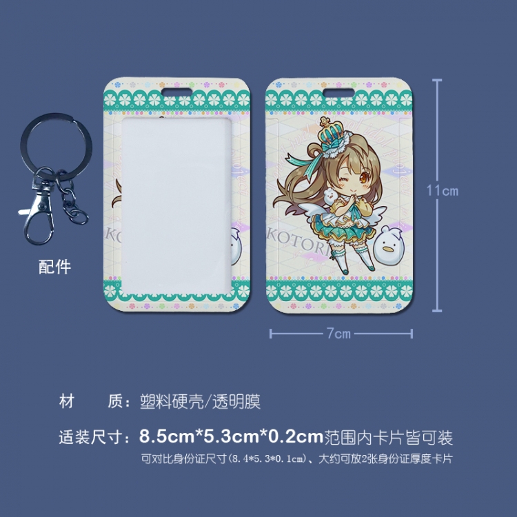 Card Captor Sakura 3D embossed hard shell card holder badge keychain  price for 5 pcs