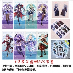 Genshin Impact  Bookmark PVC p...