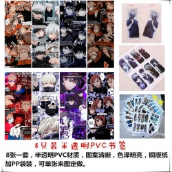 Jujutsu Kaisen Bookmark PVC pr...