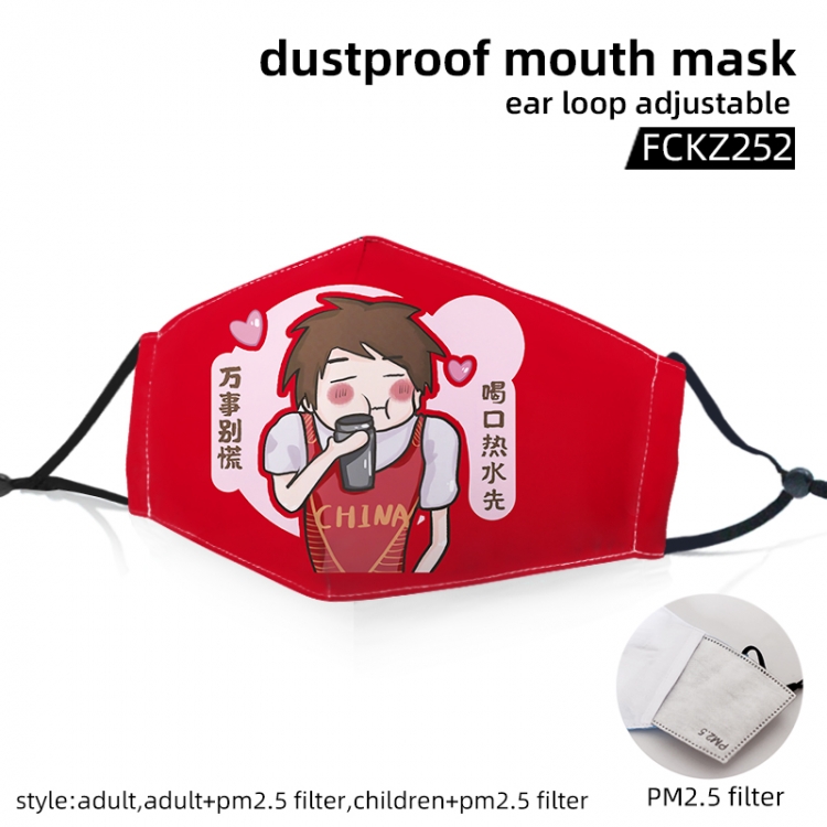 Come on China Color-printed dust mask opening with filter PM2.5 (adult or children can be selected) price for 5 pcs FCKZ