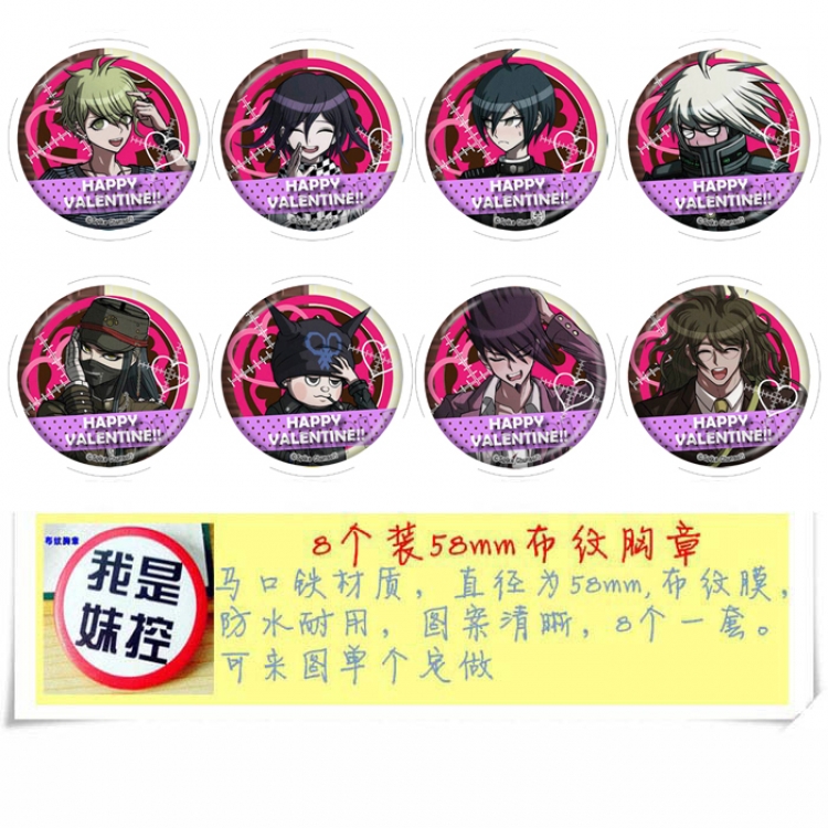 Dangan-Ronpa Anime round Badge cloth Brooch a set of 8 58MM 