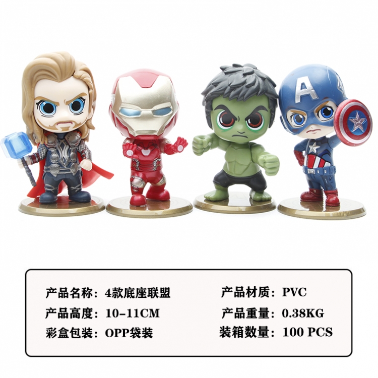 The avengers allianc  Potter Bagged figure model  10-11cm A set of 4