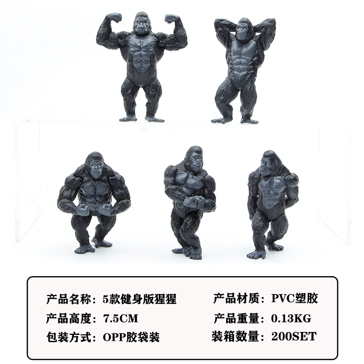 Chimpanzees  Potter Bagged figure model  7.5CM  A set of 5