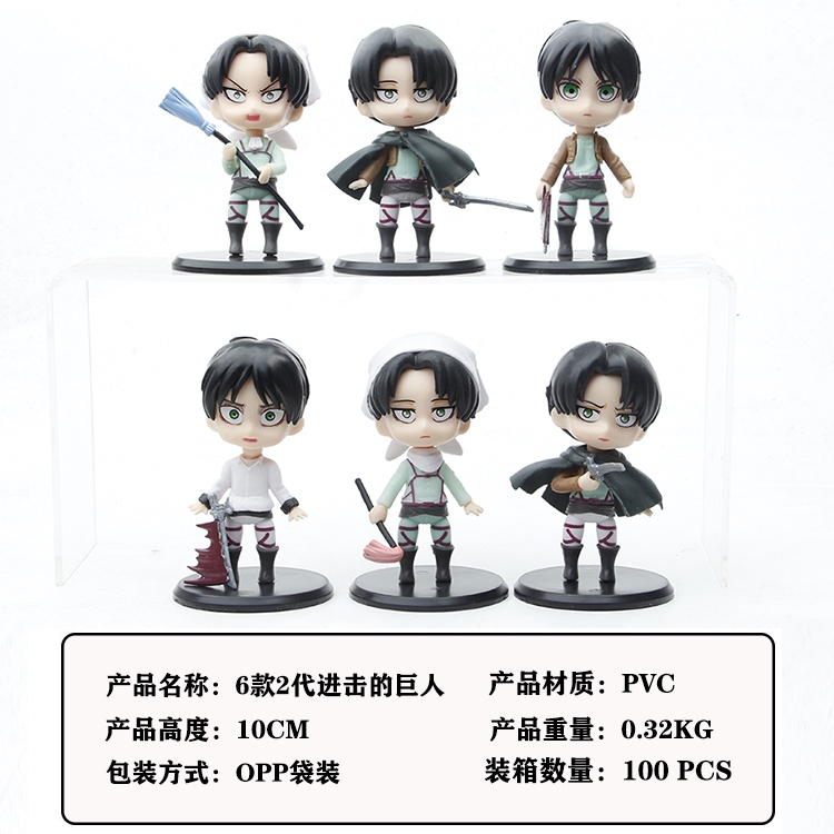 Shingeki no Kyojin 2th generation Potter Bagged figure model 10cm 0.32kg A set of 6