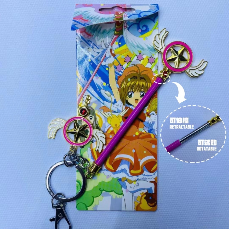 Card Captor Sakura Magic wand shape keychain retractable pendant