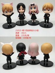 Potter Bagged figure model   A set of 4 21015