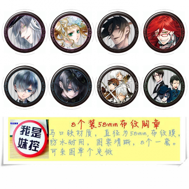 Kuroshitsuji Anime round Badge cloth Brooch a set of 8 58MM