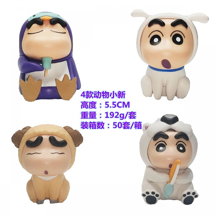 CrayonShin Bagged figure model 10cm A set of 4