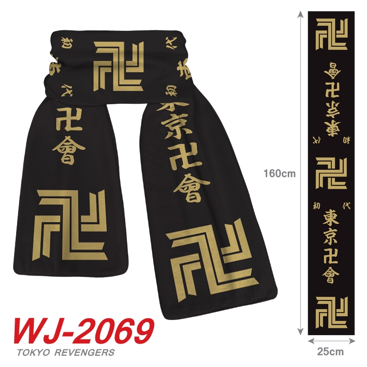 Tokyo Revengers Anime plush impression scarf  WJ-2069