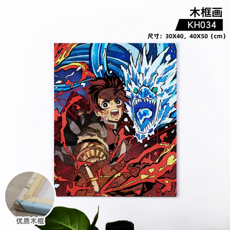 Demon Slayer Kimets Anime wooden frame painting 30X40cm support customized pictures KH034
