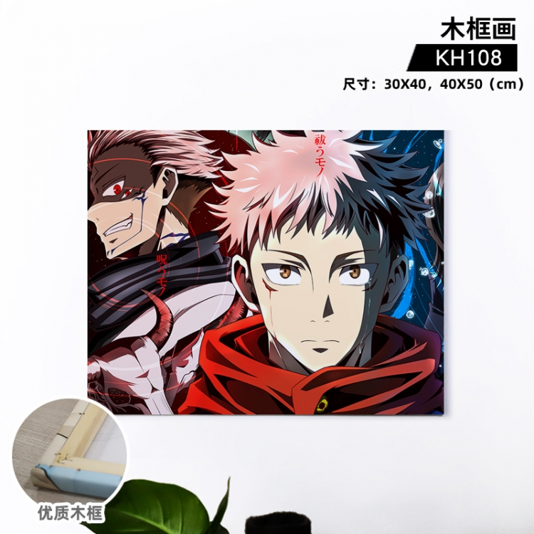 Jujutsu Kaisen Anime wooden frame painting 30X40cm support customized pictures KH108