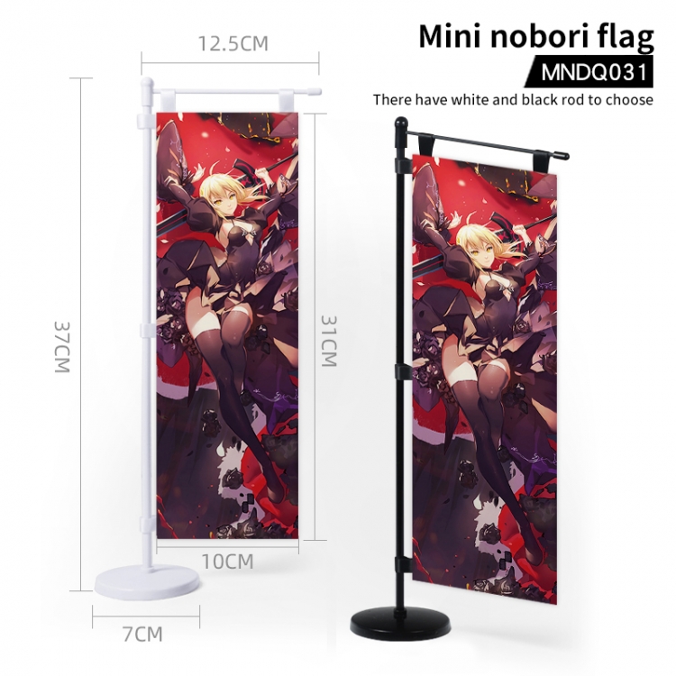 Fate Grand Order Animation Mini nobori Flag (support custom picture) MNDQ031
