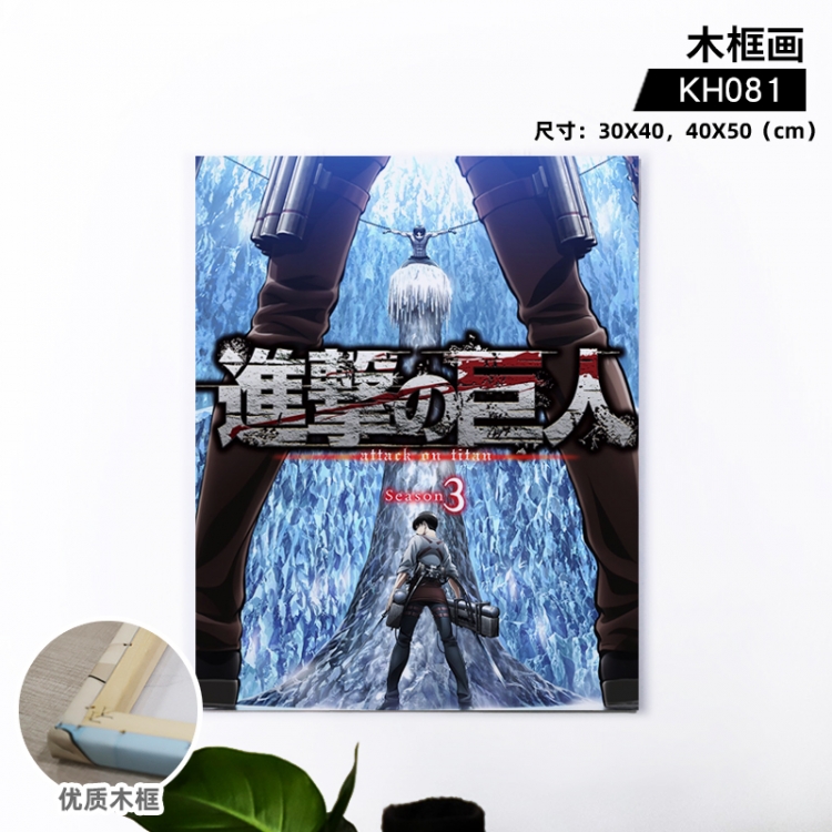 Shingeki no Kyojin Anime wooden frame painting 30X40cm support customized pictures KH081