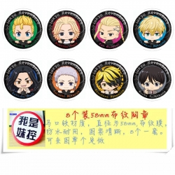 Tokyo Revengers Anime round Ba...