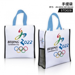 Beijing Winter Olympics Tote b...