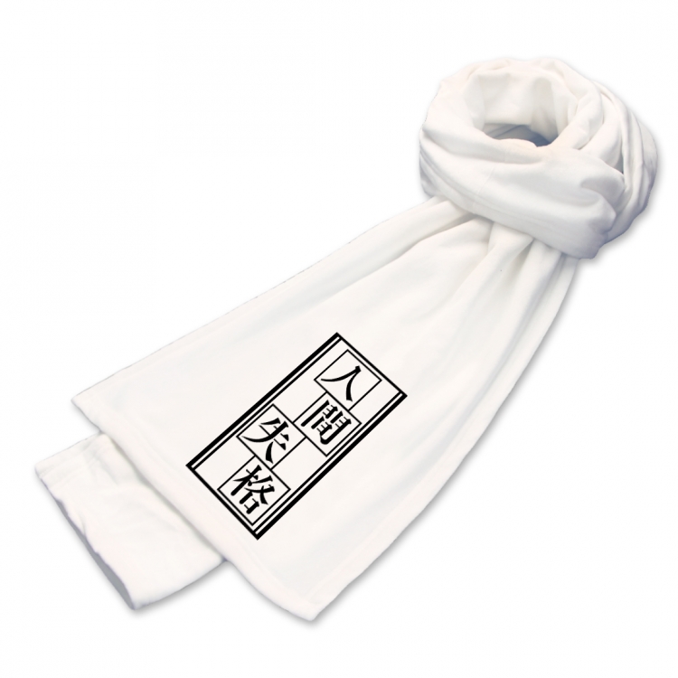 No Longer Human Anime mink fleece scarf