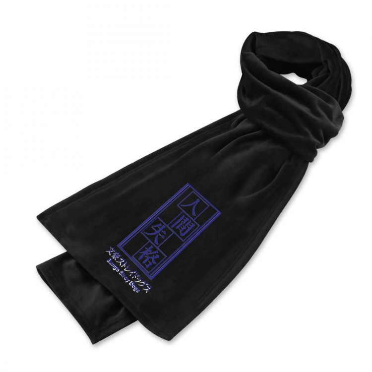 No Longer Human Anime mink fleece scarf