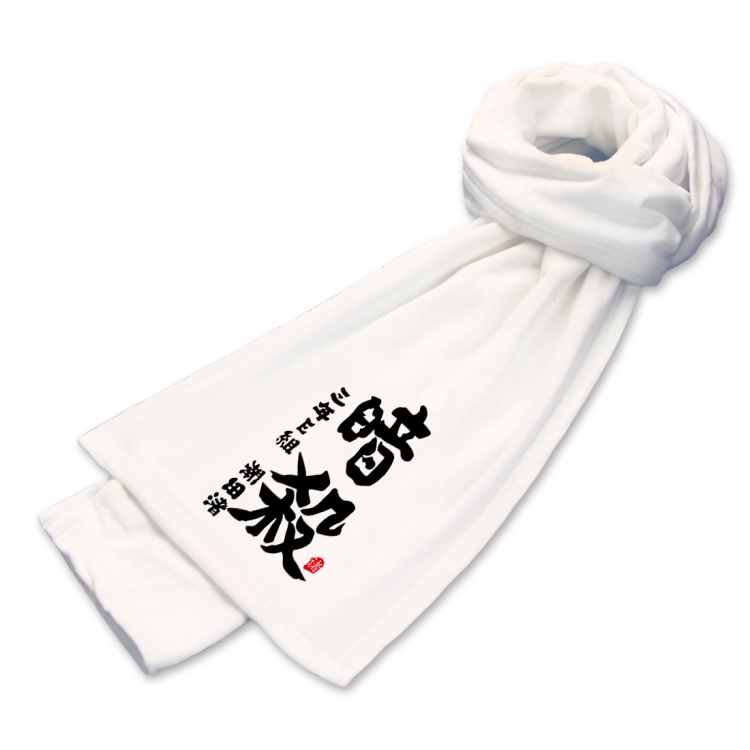 Ansatsu Kyoushitsu Assassination Classroom Anime mink fleece scarf