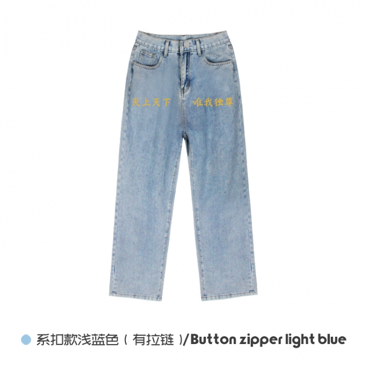Tokyo Revengers Elasticated No-Zip Denim Trousers from M to 3XL NZCK03-13